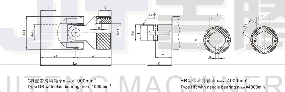 Non-telescopic Universal Joint